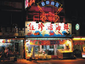 明屋海鲜餐厅_餐厅自助餐明档设计_餐厅中间海鲜池(3)