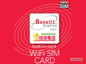 日本無限上網SIM卡兌換券